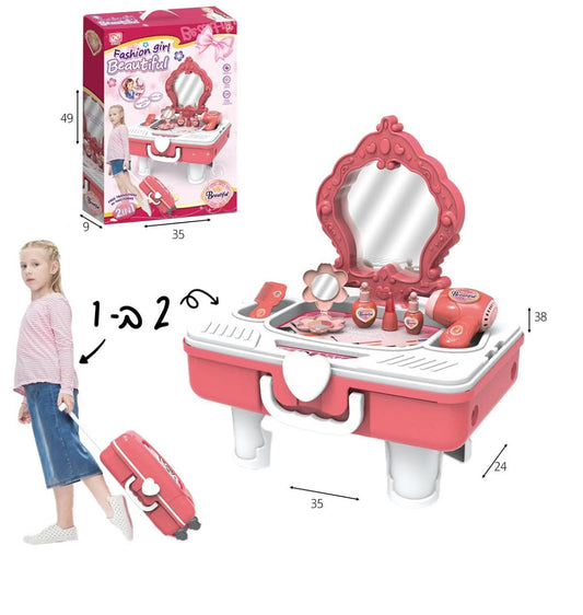 מזוודת משחק יופי מתקפלת לטרולי