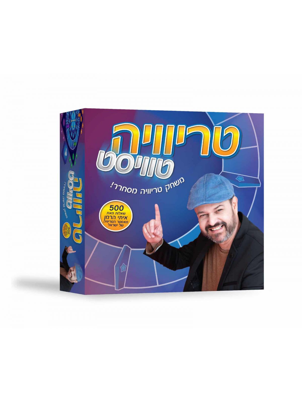 משחק טריוויה טוויסט - יבואן רשמי
