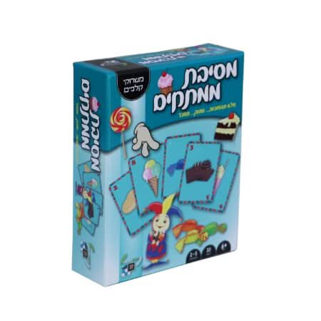 משחק מסיבת ממתקים - יבואן רשמי