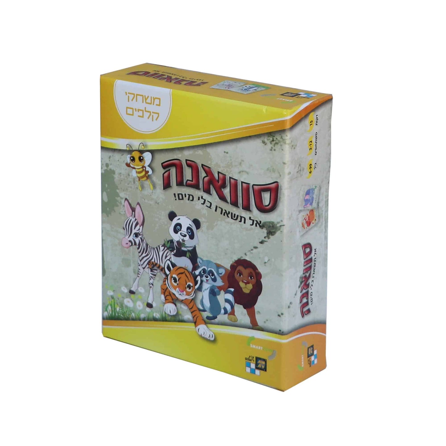 משחק סוואנה - יבואן רשמי