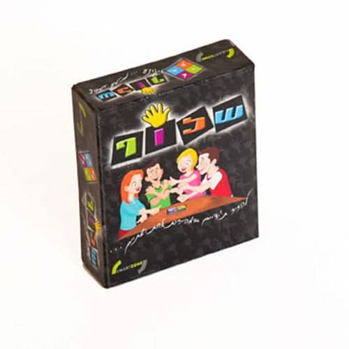 משחק שלוף - יבואן רשמי