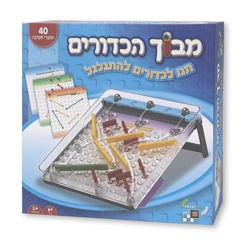 משחק מבוך הכדורים - יבואן רשמי