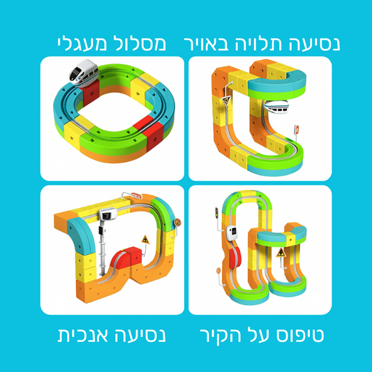 פאלאס טורבו - מסלול בנייה חשמלי תלת-ממדי (גרסה מותאמת עברית)
