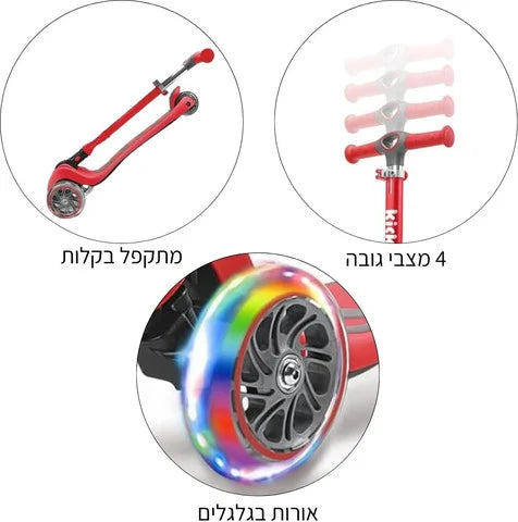 קורקינט S7 ירוק מתקפל LED 55035 מבית קפיץ קפוץ