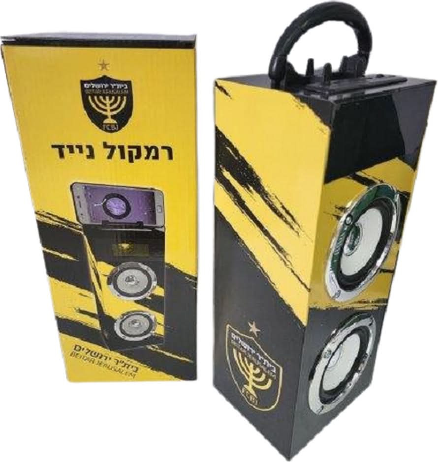 מערכת שמע ניידת ביתר ירושלים
