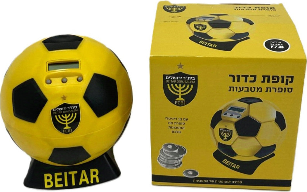 קופת חיסכון סופרת כסף ביתר ירושלים כדורגל
