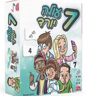 משחק 7 עולה יורד - יבואן רשמי