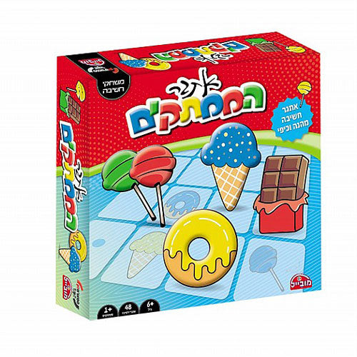 משחק אתגר הממתקים - יבואן רשמי