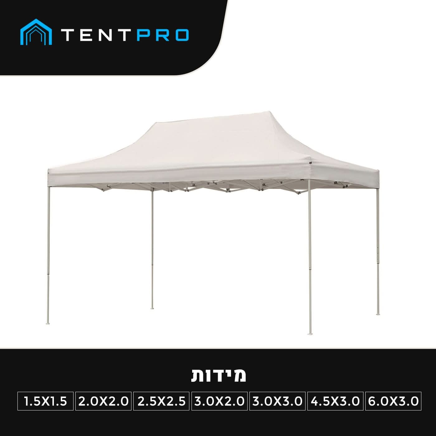 גזיבו מקצועי במידה 2*3 מטר פתיחה מהירה