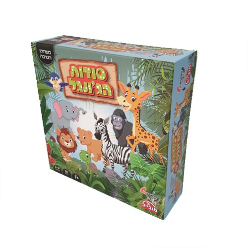 משחק סודות הג'ונגל - יבואן רשמי