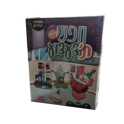 משחק חפש ת'צעצוע - יבואן רשמי