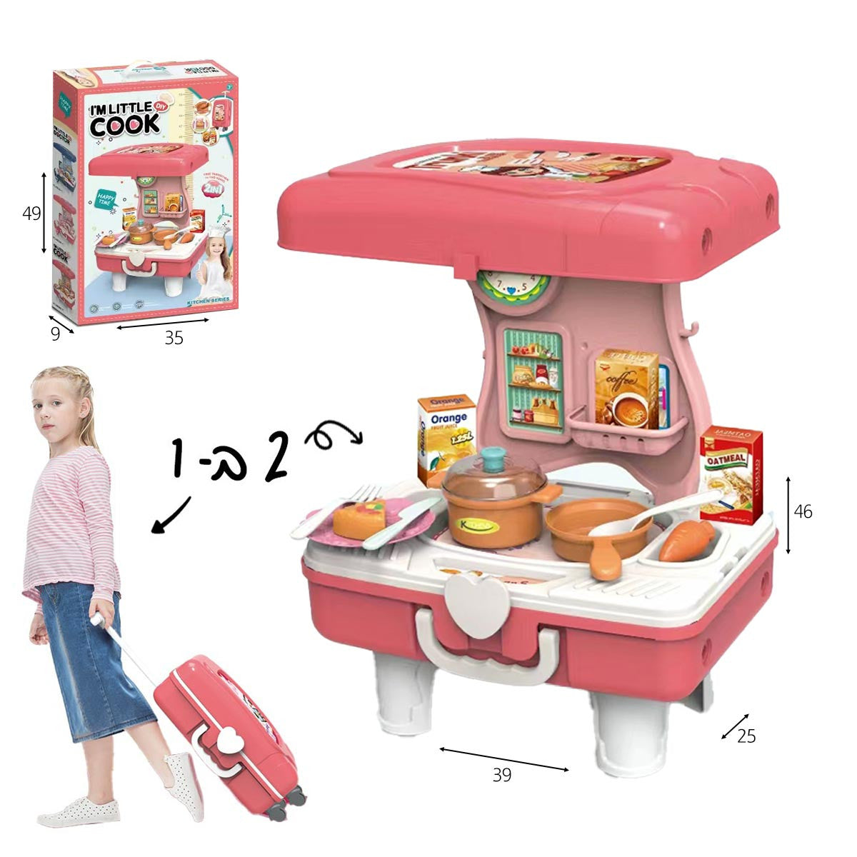 מזוודת בישול מתקפלת למזוודת טרולי - אישור מכון התקנים