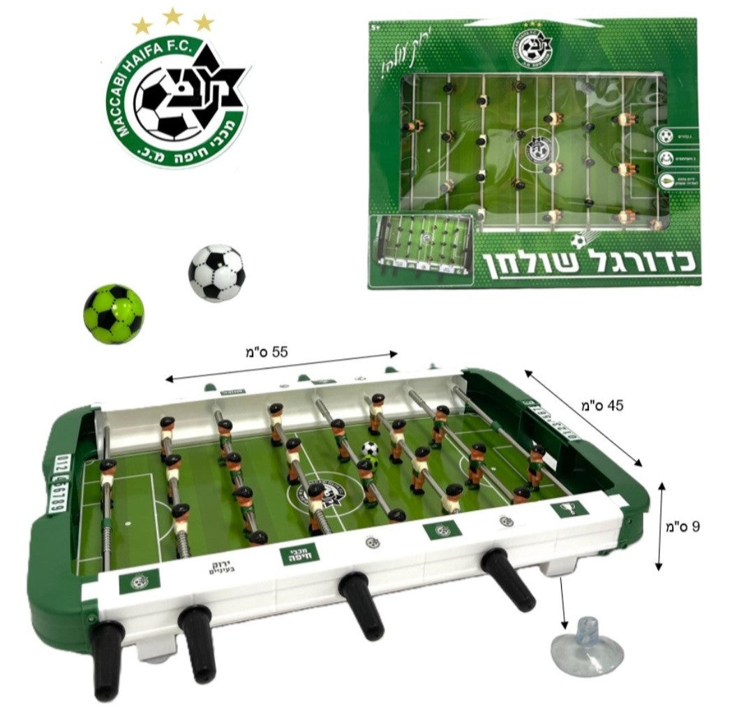 שולחן כדורגל מעוצב מכבי חיפה