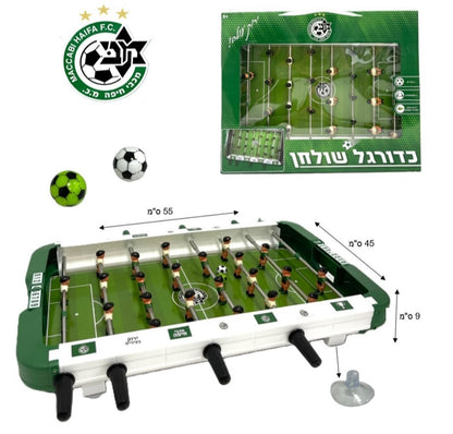 שולחן כדורגל מעוצב מכבי חיפה