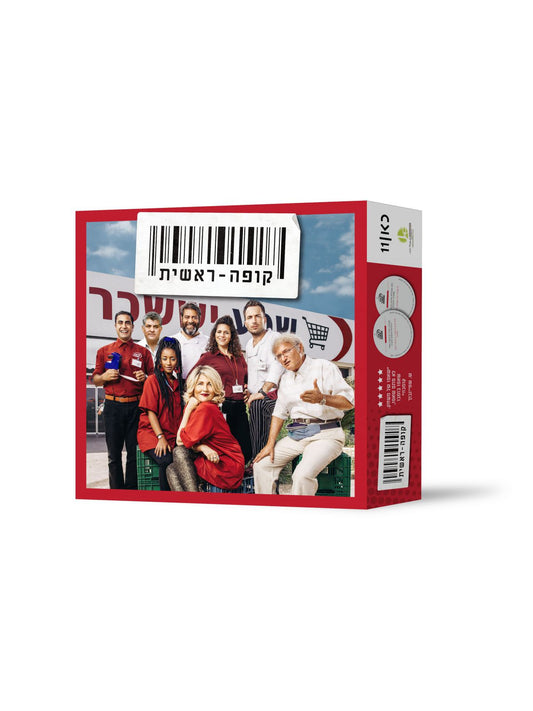משחק קופה ראשית - יבואן רשמי