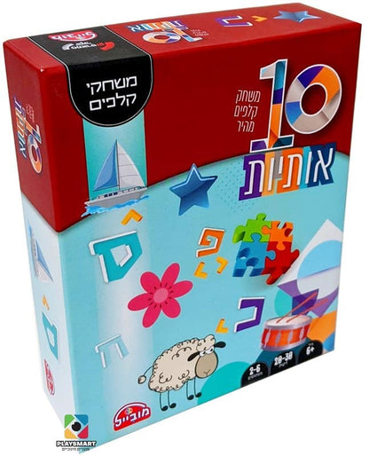 משחק 10 אותיות - יבואן רשמי