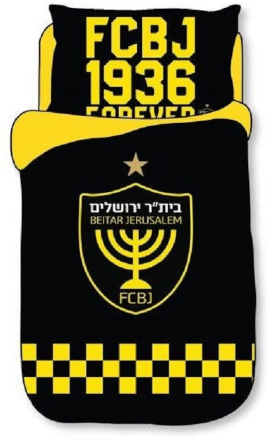 סט מצעים מיטת יחיד בית"ר ירושלים