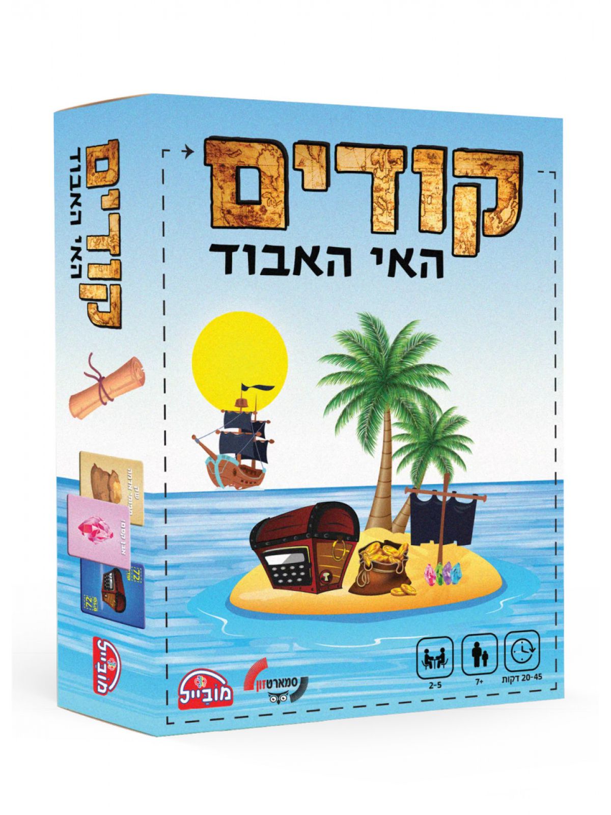 משחק קודים האי האבוד - יבואן רשמי