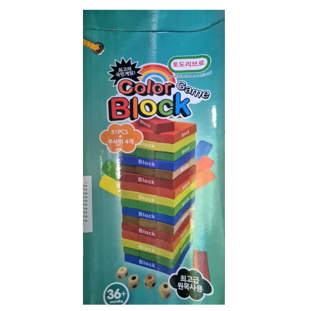 חבילת צעצועים ב 999 שח BANDEL999 מאת בית העץ
