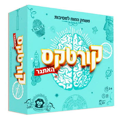 משחק קורטקס - יבואן רשמי
