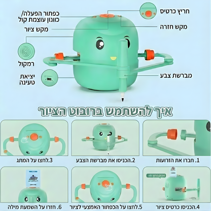 דרואי - הרובוט המצייר שלי