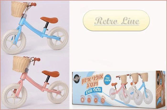 אופני איזון וינטג כולל סלסלת קש בצבע תכלת 28858B מסדרת Retro line