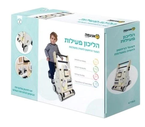 הליכון לפעילות אינטראקטיבי מעץ לילדים KT152 מבית בית העץ