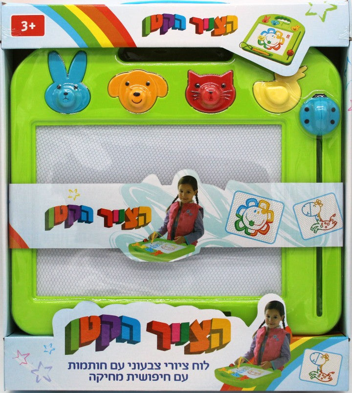 לוח ציור קסם גדול