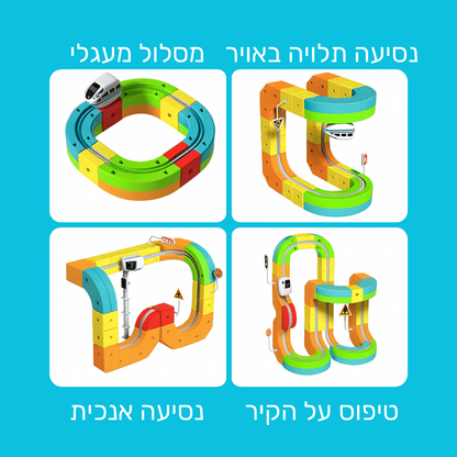 פאלאס טורבו - מסלול בנייה חשמלי תלת-ממדי (גרסה מותאמת עברית)