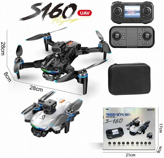רחפן צילום מקצועי עם מסך צפייה בשלט S160 מבית קפיץ קפוץ