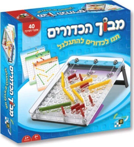 משחק מבוך הכדורים - יבואן רשמי