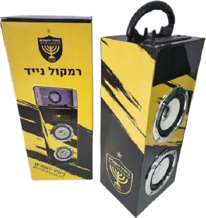 מערכת שמע ניידת ביתר ירושלים