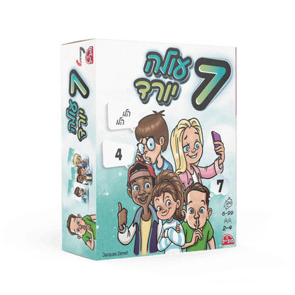 משחק 7 עולה יורד - יבואן רשמי