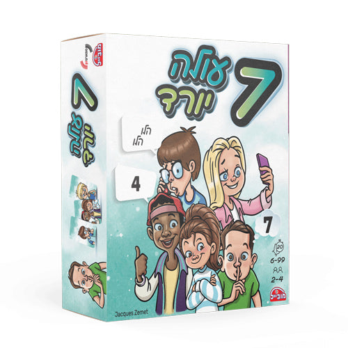 משחק 7 עולה יורד - יבואן רשמי