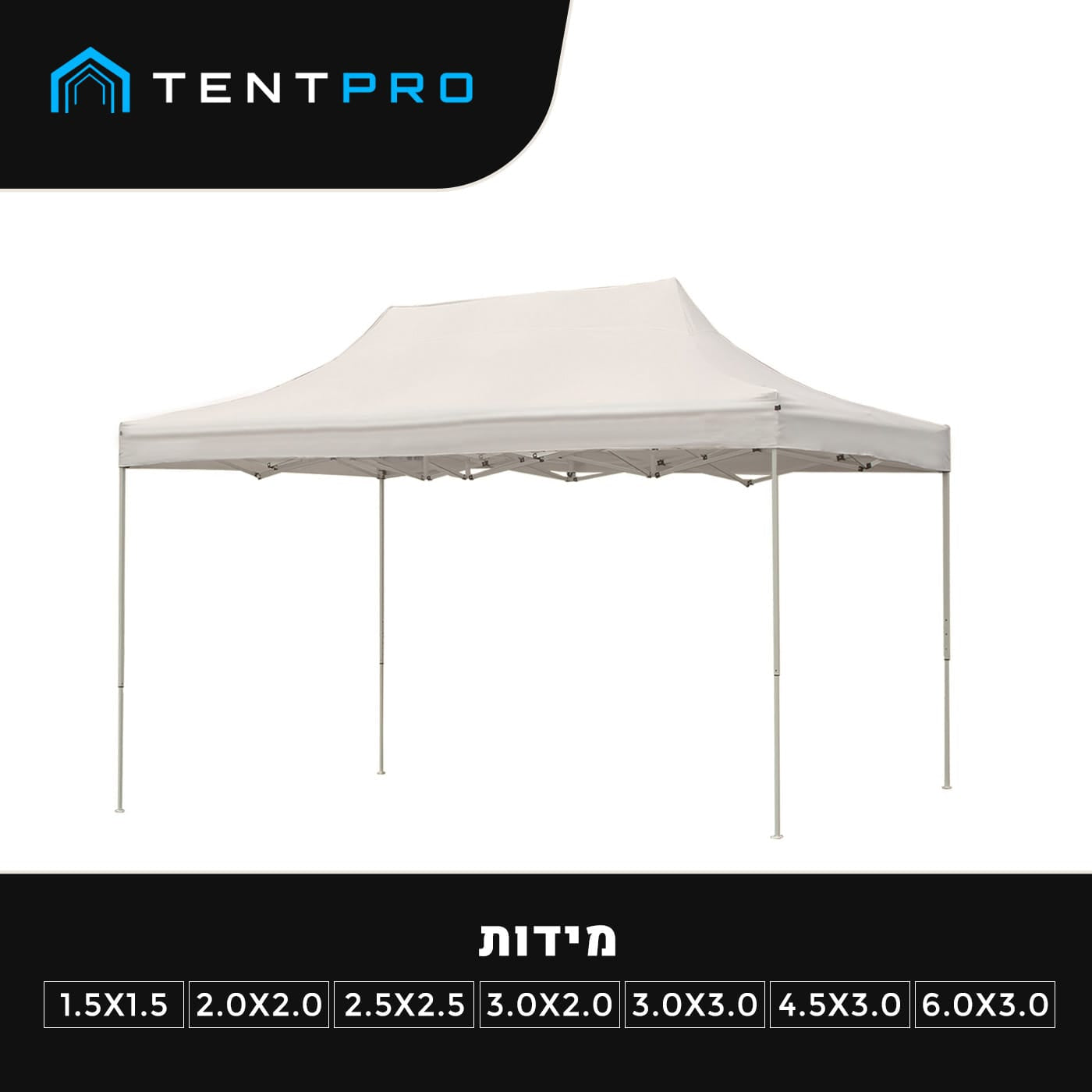 גזיבו מקצועי במידה 2*3 מטר פתיחה מהירה