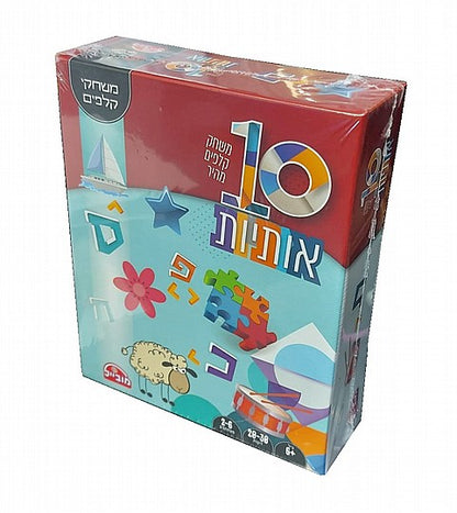משחק 10 אותיות - יבואן רשמי