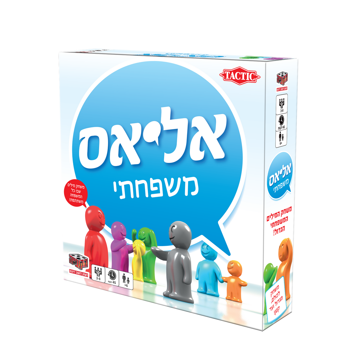 אליאס משפחתי משחק מילים הקוביה