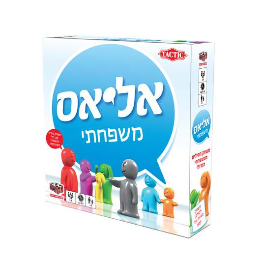 אליאס משפחתי משחק מילים הקוביה