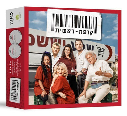 משחק קופה ראשית - יבואן רשמי