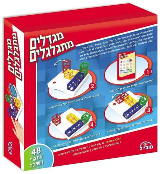 משחק מגדלים מתגלגלים - יבואן רשמי