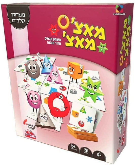 משחק מאצ' מאצ' - יבואן רשמי