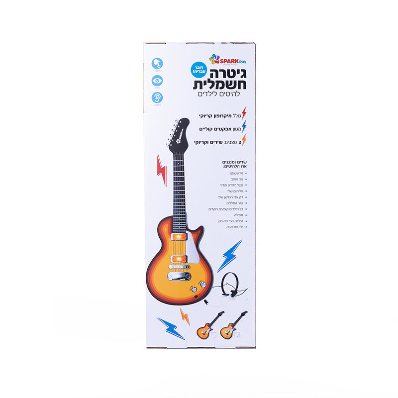 גיטרה חשמלית להיטים לילדים
