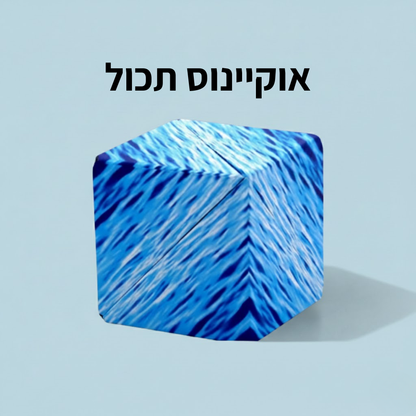 קוביית הקסם של פאלאס