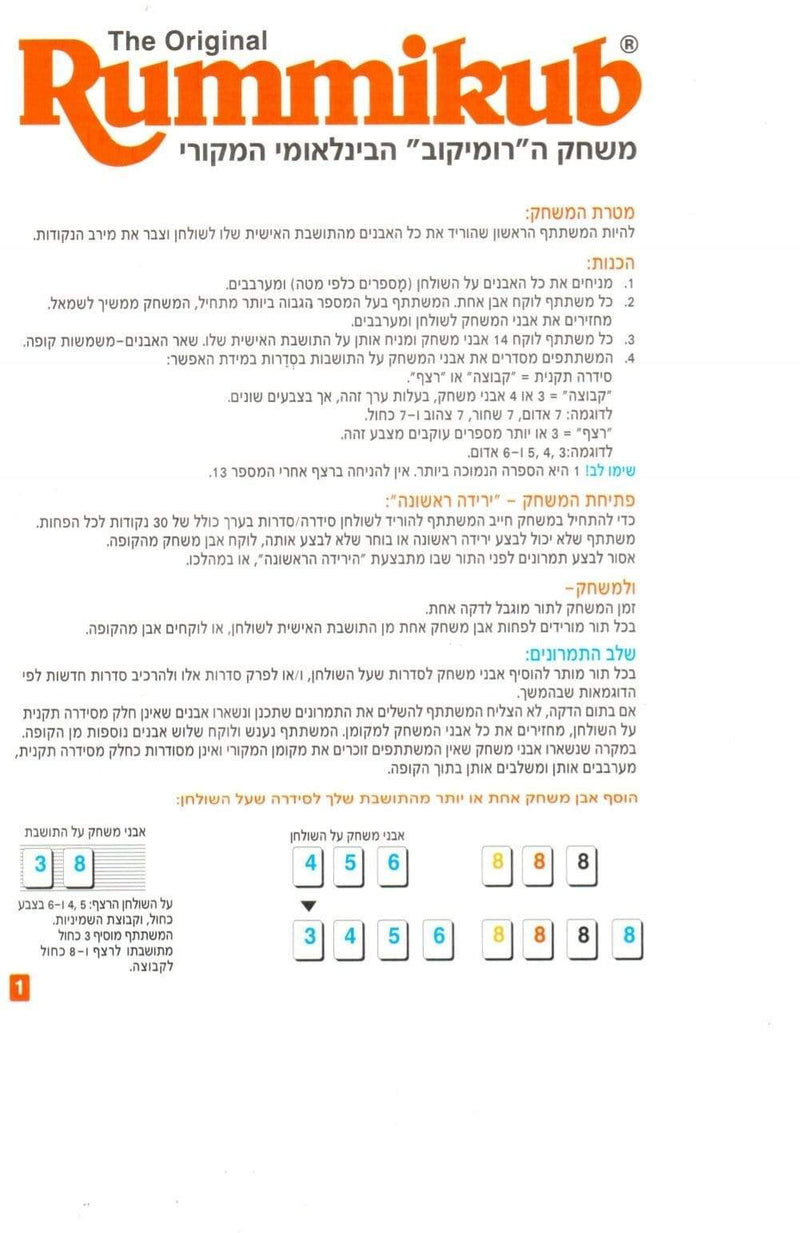 רמיקוב פורטונה