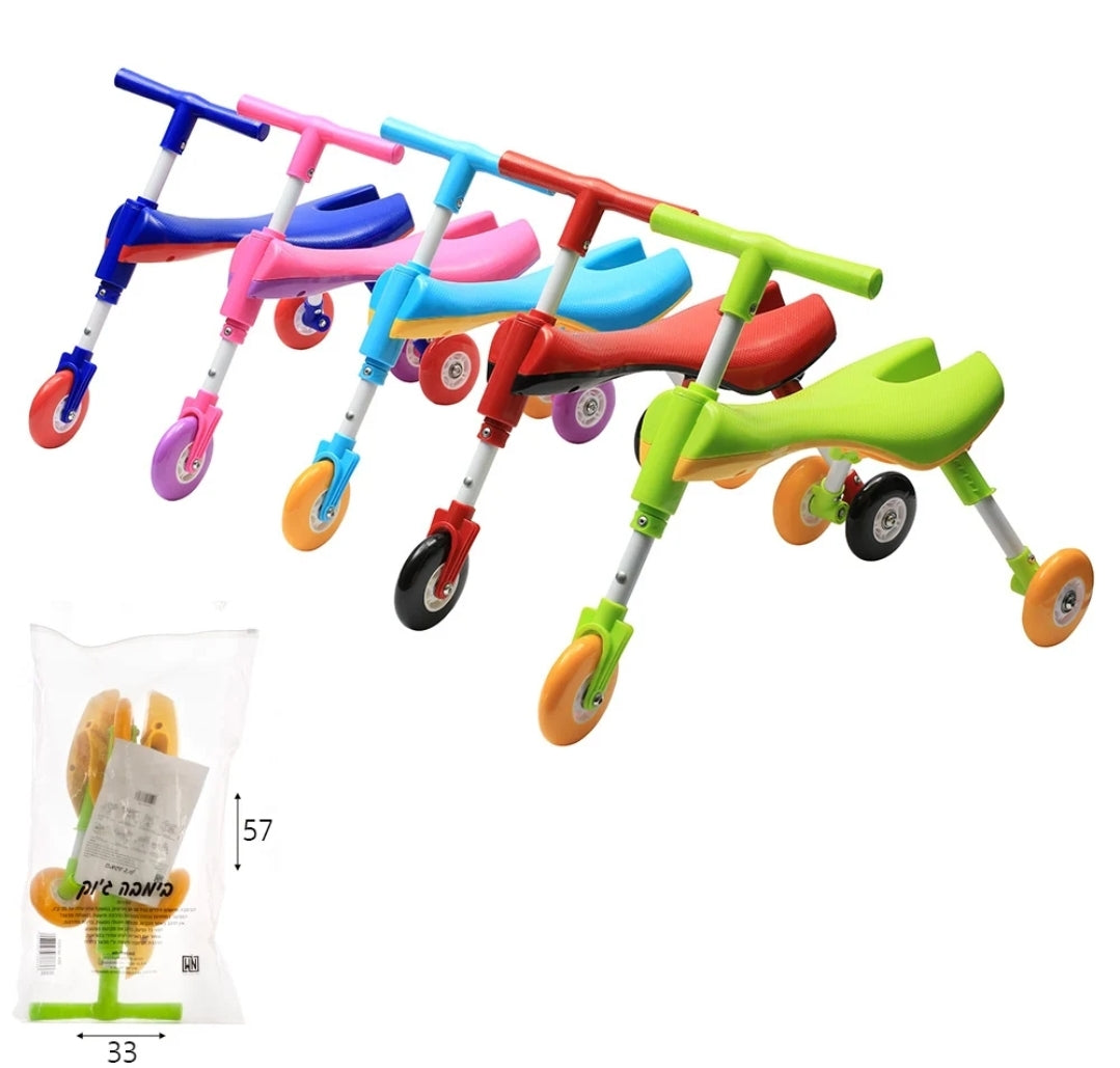 בימבה ג'וק