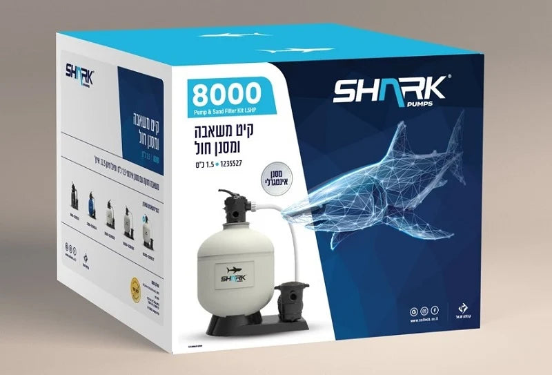 משאבה 1.5 כס פלוס מסנן חול 8000 גלון 1235527 מבית SHARK