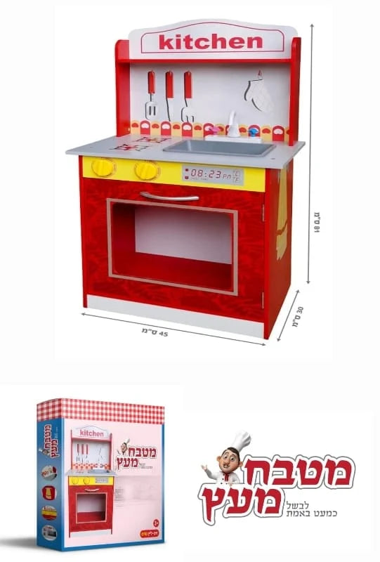 מטבח לילדים מעץ אלקטרוני אדום F0367 מאת בית העץ