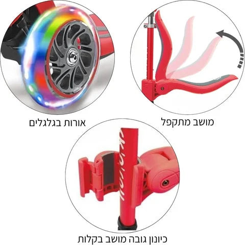 קורקינט 2 ב 1 אדום מתקפל LED 55038 מבית קפיץ קפוץ
