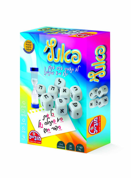 משחק פאנץ' - יבואן רשמי