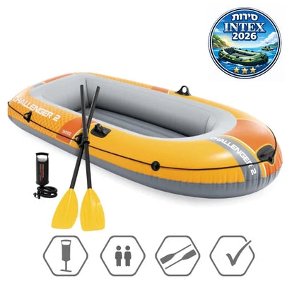 סט סירה מתנפחת Challenger 2 כולל משוטים ומשאבה ‎236×114×41‎ ס״מ | INTEX | מק״ט ‎66312‎